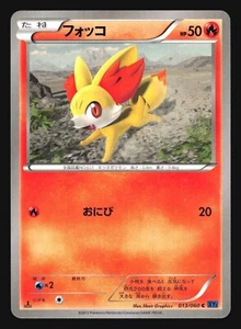 FENNEKIN 013/060 XY1 COLLECTION X POKEMON JAPANESE - Picture 1 of 5