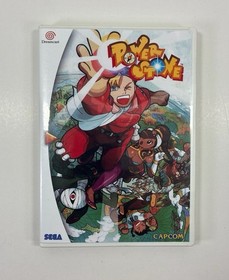 Power Stone for Sega Dreamcast (Fan-made Cover Art) Case Only