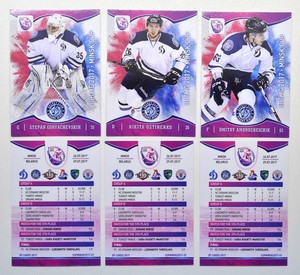 2017 BY cards IIHTMC Minsk Cup Pick a Player Card