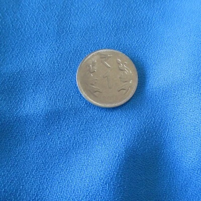 1 RUPEE COIN 2015 From INDIA Circulated BHARAT India SATYA MEV JAYTE Collectible - Image 1 of 2