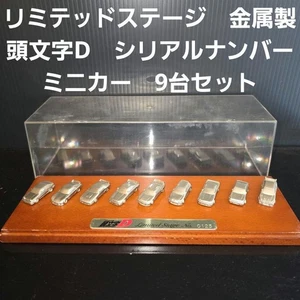 Set Mini Auto D Iniziale Stage Limitato Numero di Serie Incluso Epoca Retrò - Foto 1 di 4