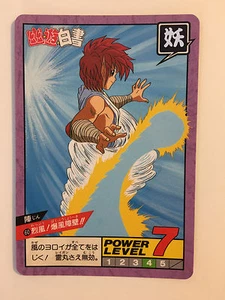 Yu Yu Hakusho Super battle Power Level 60 - Part 2 - Imagen 1 de 1