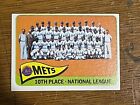 1965 Topps New York Mets Team Card #551 MINT
