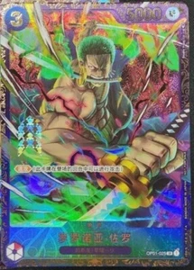 OnePiece TCG Kartenspiel chinesisch Zoro OP01-025 Flaggschiff Battle 2023 Parallel Promo - Bild 1 von 1