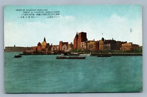 POSTAL DE COLECCIÓN ANIMADA DE CIUDAD Y CALLE DE SHANGHAI CHINA - Imagen 1 de 2