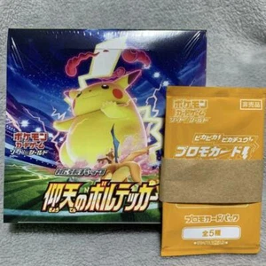 Pokemon Card Sword & Shield Expansion Astonishing Voltecker BOX 1box & promo 5p - Picture 1 of 8