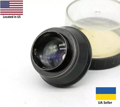 Vintage Lens for enlarger Emitar 4.5/76 Red P Black Rare PZO M42 Mount - Image 1 of 4