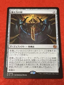 MTG Sword of Wealth and Power 26 Japanese - Picture 1 of 8