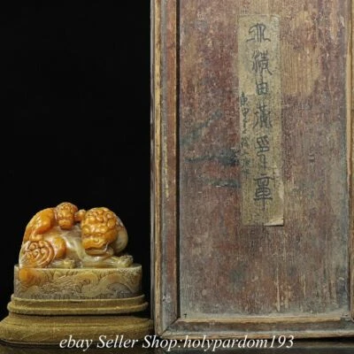 Sello sello bestia león tallado en piedra Tianhuang Shoushan chino antiguo de 3,8" Foto 1 de 4