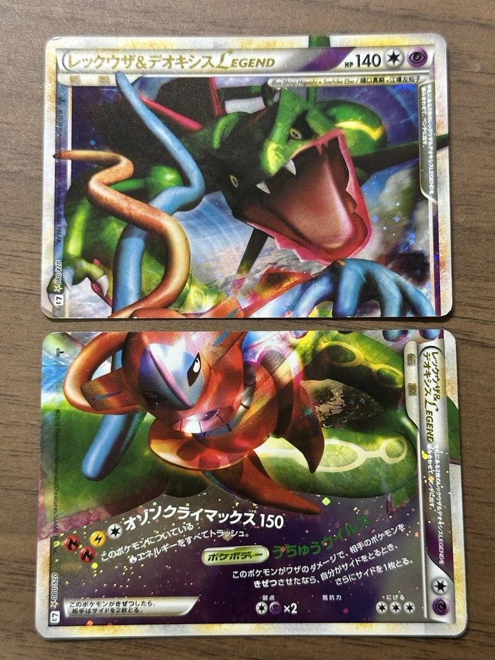 Rayquaza & Deoxys LEGEND 074/080 075/080 1st ED L3 Japanese Pokemon Card 487 - Image 1 of 4