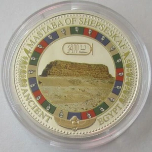 Salomonen 2 Dollars 2017 Ancient Egypt Mastaba von Shepseskaf Silber - Bild 1 von 2