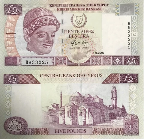 Cyprus 5 Pound 2003 P 61 b UNC Cover