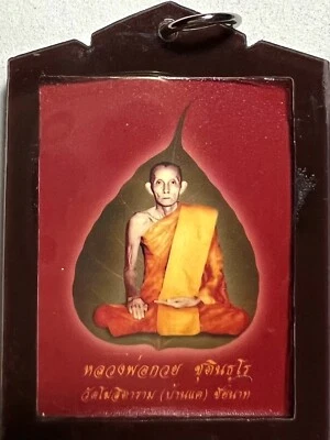 PHRA LP KUAY RARE OLD THAI BUDDHA AMULET PENDANT MAGIC ANCIENT IDOL#49 - Image 1 of 4