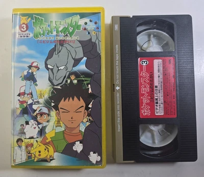 Pokemon VHS Vol 3 Japanese - Image 1 of 3