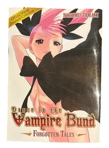 Dance in the Vampire Bund: Forgotten Tales Manga NOZOMU TAMAKI - Picture 1 of 2