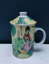 Chinese Oriental Geisha Design Porcelain Lidded Mug 325 ml