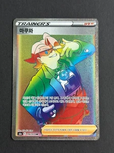 Tarjeta de Pokémon - JCC - Gordie - s6a - 096/069 - Coreano - Nuevo - Imagen 1 de 2