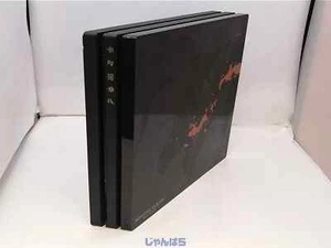SONY PlayStation 4 Pro Monster Hunter World LIOLAEUS EDITION Tested Works Used - Picture 1 of 6