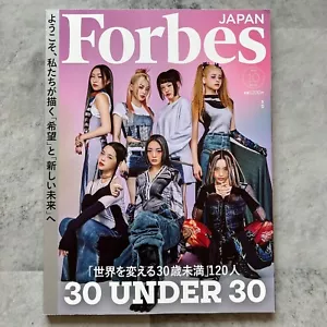 Forbes Japan Oct 2023 cover- XG K-POP 30 UNDER Japanese Culture magazine Japan - Picture 1 of 6