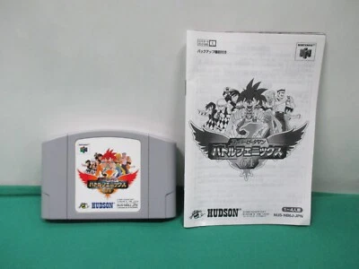 N64 -- Super B-Daman Battle Phoenix -- CanSave! Nintendo 64, JAPAN. 21002 - Image 1 of 4