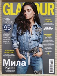 Glamour February 2017 Russian Mila Kunis Nicole Kidman Kanye West Kate Hudson - Picture 1 of 6