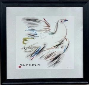 Han Meilin "Flying Doves" Custom Framed Asian Art Floral Flower Birds New - Picture 1 of 4