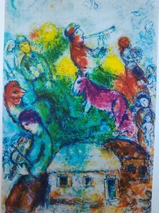 MARC CHAGALL PRINT SHOFAR PLATE SIGNED 22x33 - Picture 1 of 4