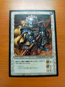 Berserk Tcg　Azan 15/80 Uncommon - Picture 1 of 1