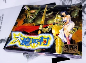 PC Engine Super Grafx PCEWorks Daimakaimura GHOULS 'N' GHOSTS 大魔界村 PCE Works - Picture 1 of 4