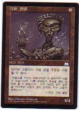 MTG KOREAN WEATHERLIGHT STEEL GOLEM EX MAGIC THE GATHERING ARTIFACT CREATURE - Image 1 of 4