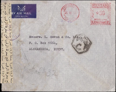 SUDAN COVERS - 1953 - Khartoum to Alexandria- Censor tape & stamp - Image 1 of 2