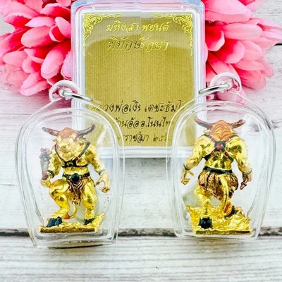 Amuleto tailandês Woatanu Cow Minotau Guardian Protection Wealth Ngern Be2565 #17837 - Imagem 1 de 4