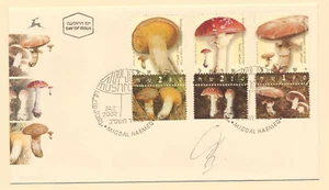 Israel Sc. 1466 - 1468 Mushrooms on 2002 FDC Signed by Artist - Picture 1 of 3