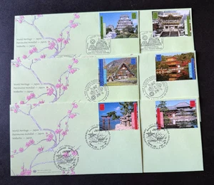 Vereinte Nationen 2001 Welterbe Japan FDC Set - Bild 1 von 1