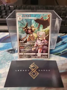 (Japonés) Kleavor 071/067 CHR - región de batalla s9a - jcc Pokémon (Nuevo M) - Imagen 1 de 1