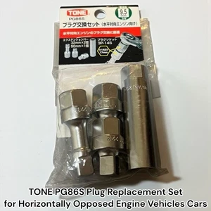 TONE PG86S Plug Replacement Set for Horizontally Opposed Engine Vehicles Cars - Picture 1 of 7