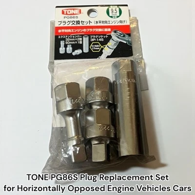 TONE PG86S Plug Replacement Set for Horizontally Opposed Engine Vehicles Cars - Image 1 of 4