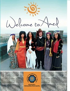 Welcome to Amed - Bild 1 von 1