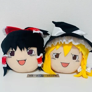 Touhou Project Reimu Marisa Plush Doll Set of 2 FuRyu Yukkuri 22cm Japan NEW - Picture 1 of 10