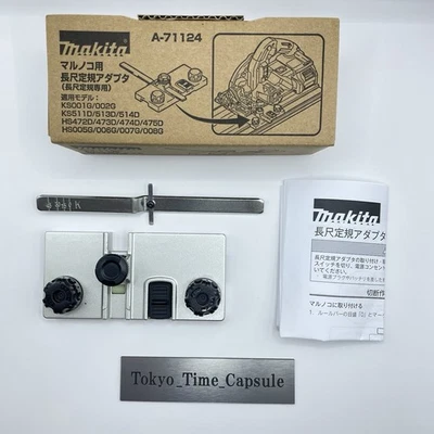 Makita A-71124 Long Ruler Adapter for HS005G HS006G HS007G HS008G 125mm New - Image 1 of 4