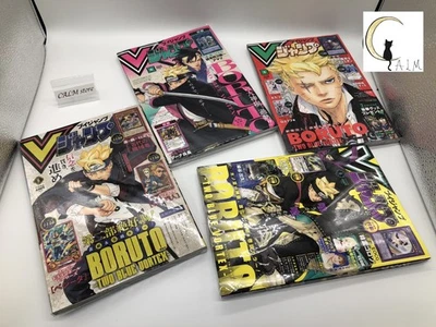 V Jump Feb & Jun 2025 May & Aug 2024 BORUTO Cover Set Magazine 4-Issues JP New - Image 1 of 4