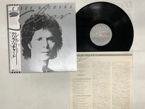Cliff Richard Silver Japan LP [50374ER] - Picture 1 of 3