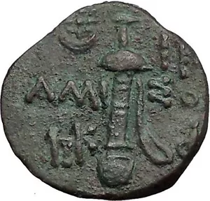 AMISOS in PONTUS MITHRADATES VI the GREAT Time Ares Sword Greek Coin i55549 - Picture 1 of 3