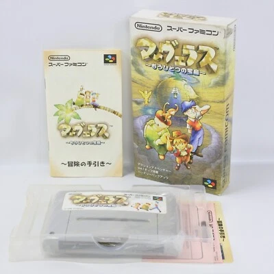 MARVELOUS Takarajima Super Famicom Nintendo 2058 sf - Image 1 of 4