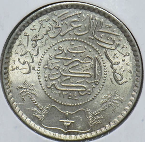 Saudi Arabia 1974 AH 1354 Riyal 192424 combine shipping - Picture 1 of 2