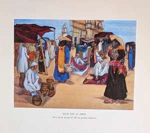 Safeya Binzagr Saudi Arabian Culture SOUK DAY AT ABHA Art Print Bookplate 95 - Picture 1 of 4