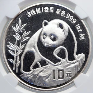 1990 CHINA PANDA Bamboo TEMPLE of HEAVEN Silver 10 Yuan Chinese Coin NGC i89267 - Picture 1 of 5