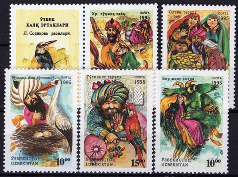 ZAYIX Uzbekistan 75-79 MNH Folktales Birds Customs Fairytales 113022S173 Cover