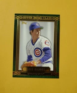2014 Topps Upper Class Greg Maddux #UC-39 HOF Insert - Picture 1 of 3