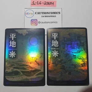 FOIL JAPANESE PLAINS 293 294 (x2) Kamigawa: Neon Dynasty NEO Magic MTG (Box10) - Picture 1 of 2
